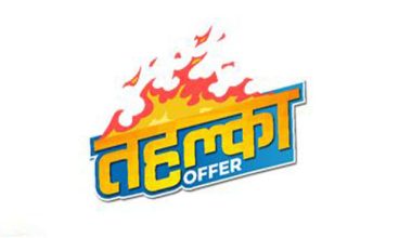 वर्ल्डलिंकको “तहल्का” इन्टरनेट योजना