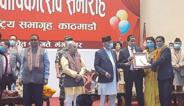 मदन भण्डारी स्मृति पत्रकारिता पुरस्कार गोपाल गुरागाईंलाई