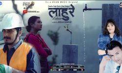 गौरभ पहारी र लक्ष्मी बर्देवा अभिनित चन्द्रको ’लाहुरे’ सार्वजनिक
