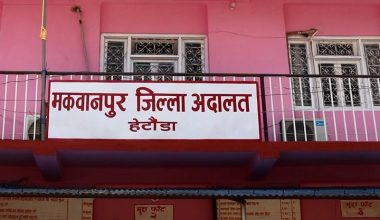 जिल्ला अदालत मकवानपुरद्वारा नौ सय मुद्दाको फैसला