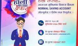 मुक्तिनाथ विकास बैंकको होली सप्ताह अफर
