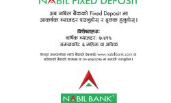 नबिल बैंकले व्यक्तिगत मुद्धती खातामा घोषणा गर्‍यो वार्षिक सात दशमलव ५१ प्रतिशतको व्याजदर