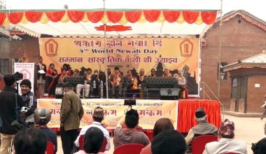 आज नेवार दिवस देशभर विविध कार्यक्रम गरी मनाइयाे