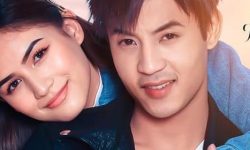 ‘ओर आउन माया’ सार्वजनिक