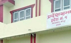 अनिश्चितकालका लागि प्रदेश १ को प्रदेशसभा बैठक स्थगित