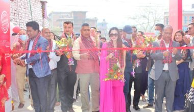 अग्नी ग्रुपकाे भक्तपुर सूर्यविनायकमा सर्भिस सेन्टर