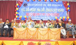 होटल व्यवसायी संघ बाँकेको साधारणसभा सम्पन्न