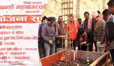 बालाजु बाइपासमा कराेडकाे लगानीमा सूचना केन्द्र बन्दै (भिडियोसहित)