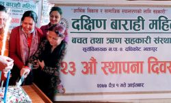दक्षिण बाराही महिला साकाेसको २३औं स्थापना दिवस केक काटेर   मनाइयो