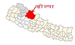 डोल्पामा भूमि आयोग कार्यालय स्थापना