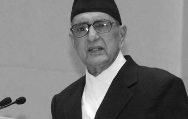 पूर्वप्रम गिरिजाप्रसाद कोइरालाको १६औँ स्मृति दिवस मनाइँदै