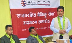 ग्लोबल आइएमई बैंकद्वारा रोल्पाको दरबोटमा शाखा रहित बैंकिङ्ग सेवा सुरु