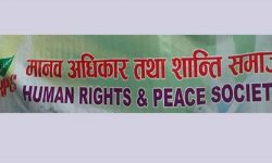 शान्ति समाजले राष्ट्रसंघको कार्यालयअघि प्रदर्शन गर्ने