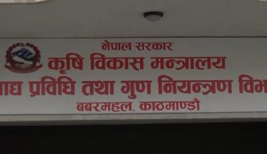 नौ सय खाद्य वस्तुको नमूना परीक्षण