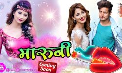 युटूबमा पनि दर्शकको मायाँ पाउँदै मारुनी