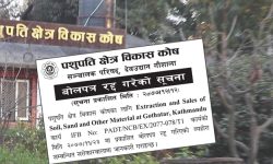 भूमाफियाको चंगुलमा पशुपति क्षेत्र विकास कोष !