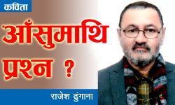 प्रश्न चिह्‌न