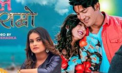 नयाँ गीत ‘फूल राम्रो’ सार्वजनिक