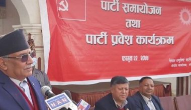 विप्लवलाई आफ्नो पार्टीमा स्वागत गर्ने प्रतीक्षामा छु : प्रचण्ड