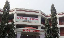प्रदेश २ को प्रदेशसभा बैठक चैत ३० गते बस्ने