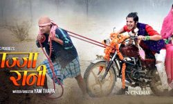 नाजिर र केकीको ‘राज्जा रानी’ ले पाए अन्तर्राष्ट्रिय अवार्ड