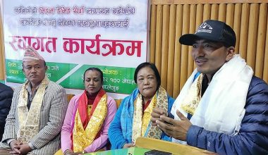 हिमाल आरोही मिङमालाई सम्मान