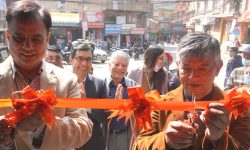 सानिमा बैंक कीर्तिपूरमा पनि