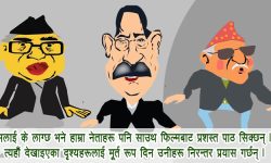 साउथ इन्डियन फिल्मको झल्को दिने नेपाली राजनीति