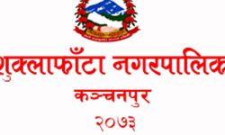 विवाद समाधानका लागि निवेदन दिएको दुई दिनमै समस्या समाधान