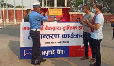 माछापुच्छ्रे बैंकको सहयोगमा ट्राफिक लाइट जडान
