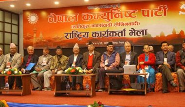 एमालेको राष्ट्रिय कार्यकर्ता भेलाले आगामी ३ महिनाको कार्यदिशा बनाउने
