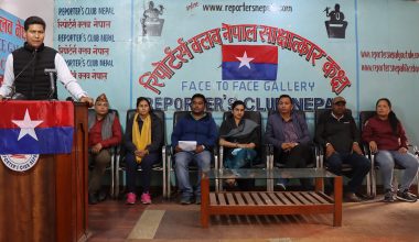 नेकपा एमाले निकट युवा संघ नेपालको राष्ट्रिय कार्यकर्ताको भेला भोली