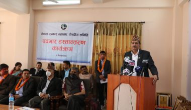पत्रकार महासंघकाे नवनिर्वाचित समीतिद्वारा पदभार ग्रहण
