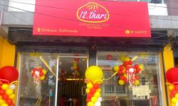 डिल्लीबजारमा १२थरी मःम