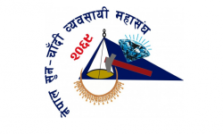 चोरी तथा लुटिएका सुनचाँदी बजारमा आउनसक्छ, विशेष सतर्कता अपनाउनुहोस्