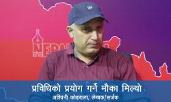 कोरोनाले आर्थिकसँगै साहित्यिक क्षेत्र पनि संकटमा पर्‍यो (भिडियोसहित)