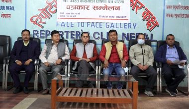 निजामती सेवा ऐन तानाशाही र अलोकतान्त्रिक छ