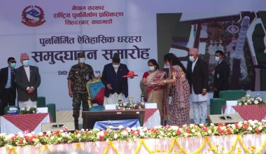 प्रधानमन्त्री ओलीद्वारा नवनिर्मित ऐतिहासिक धरहराको उद्घाटन