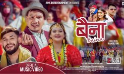 विवेक र रचनाको स्वरमा ‘बैना’ सार्वजनिक