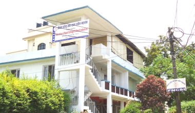 घरेलु तथा साना उद्योग महासङ्घको राष्ट्रिय महाअधिवेशन जेठमा