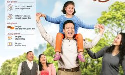 लक्ष्मी बैंकको नयाँ वर्ष अफर