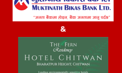 मुक्तिनाथ विकास बैंकका ग्राहकहरुलाई द फर्न रेसिडेन्सी, होटल चितवनमा विशेष छुट