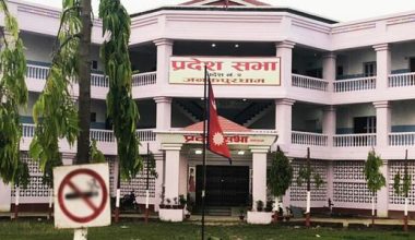 प्रदेश नं २ को प्रदेशसभा बैठक आज बस्दै