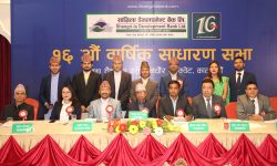 साँग्रिला डेभलपमेन्ट बैंकको १६ औं बार्षिक साधारण सभा सम्पन्न