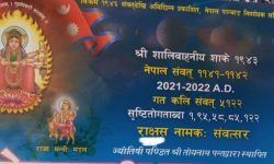 नयाँ संवत्सरकाे नाम ‘राक्षस’