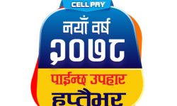 सेलकमको उपहार  एक सातासम्म