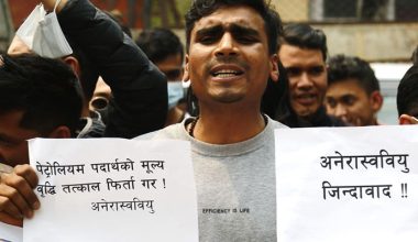 पेट्रोलियम पदार्थको मूल्यवृद्धि विरोधमा अनेरास्ववियुद्वारा विरोध प्रदर्शन