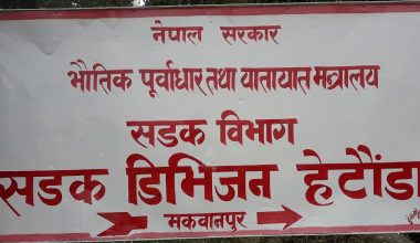हेटौँडाले थाल्यो सात निर्माण कम्पनीमाथि कारवाही
