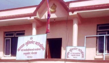 भूकम्प स्मृति दिवस : गोरखाको बारपाकमा सार्वजनिक बिदा, विभिन्न कार्यक्रम आयोजना