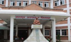 भरतपुर अस्पतालमा एक वर्षमा सातौं मेडिकल सुपरिटेन्डेन्ट